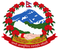nepalsarkarlogo